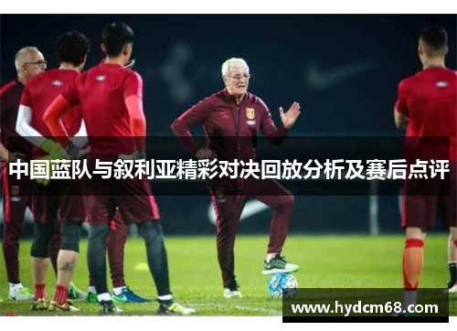 必一舒华体育：控股股东、实际控制人拟合计减持不超3%公司股份